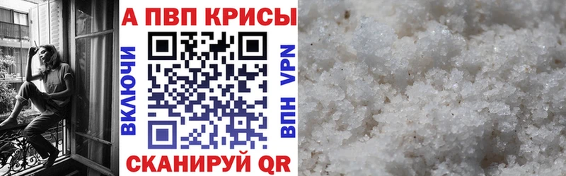 Магазин наркотиков Павловский Посад ссылка на мегу tor Меф Гашиш МАРИХУАНА COCAIN