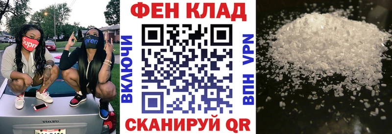 блэк спрут онион Павловский Посад Амфетамин Розовый как найти закладки