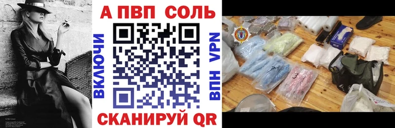 APVP крисы CK  kraken ТОР  Павловский Посад  даркнет сайт 