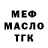 МЕТАДОН мёд Goga Friend