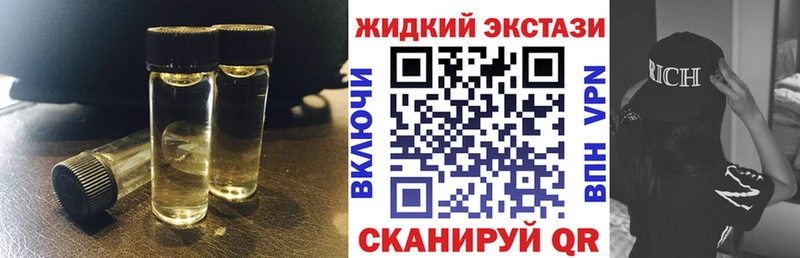 купить наркотик  mega маркетплейс  Бутират оксана  мориарти наркотические препараты  Павловский Посад 