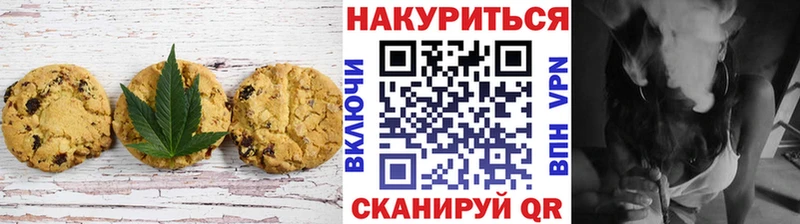 Печенье с ТГК марихуана  Павловский Посад 
