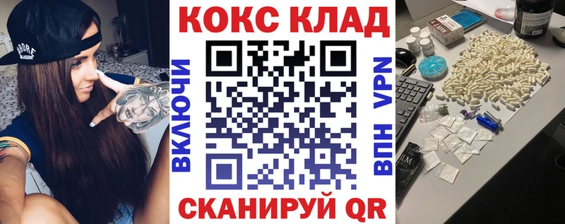 даркнет сайт  Павловский Посад  КОКАИН Перу 