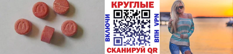 Ecstasy диски Павловский Посад