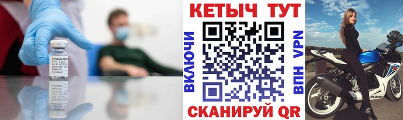 ОМГ ОМГ как зайти  Павловский Посад  Кетамин VHQ 