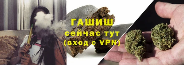 синтетический гашиш Алексин