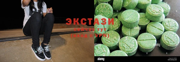 синтетический гашиш Алексин