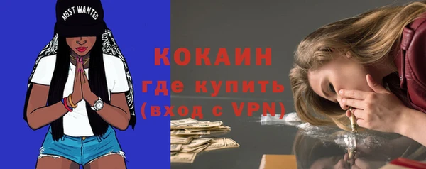 кокаин Алексеевка