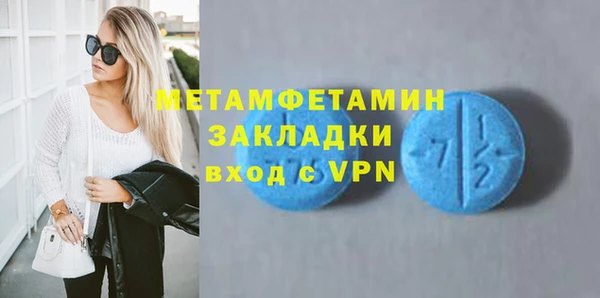 метамфетамин Наволоки