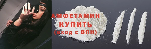 ALPHA PVP Алзамай