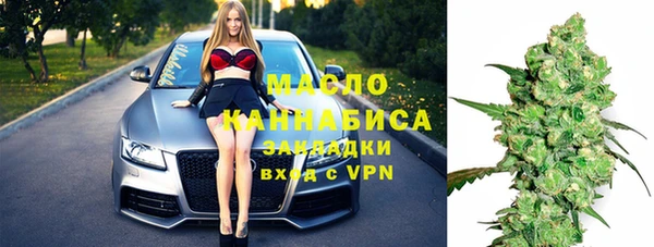 синтетический гашиш Алексин
