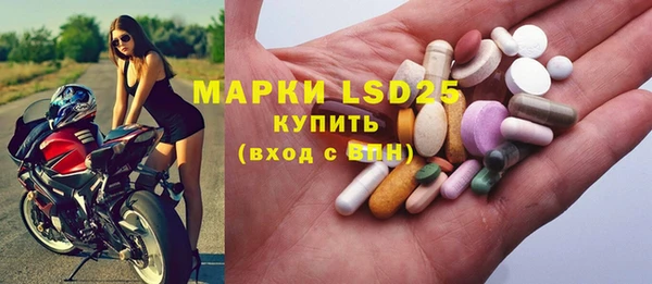 спиды Навашино