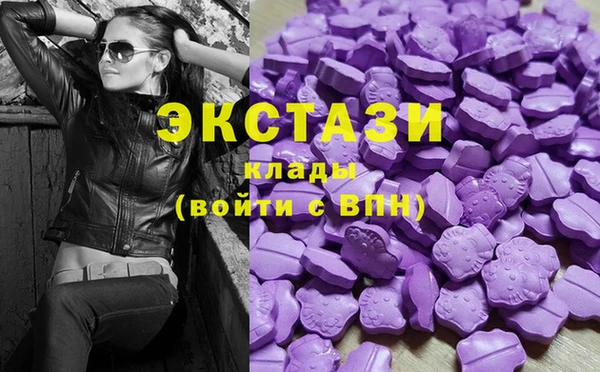 синтетический гашиш Алексин