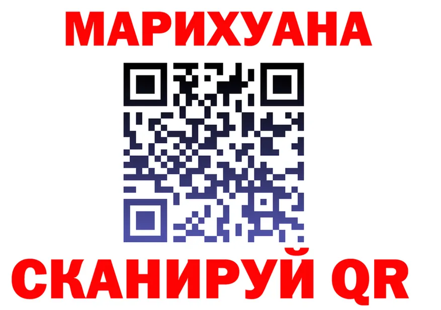 Cannafood марихуана сайт нарко площадка МЕГА Павловский Посад