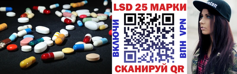 Лсд 25 экстази кислота  ссылка на мегу зеркало  Павловский Посад 