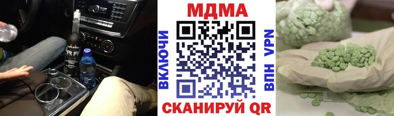 MDMA crystal  как найти закладки  Павловский Посад 