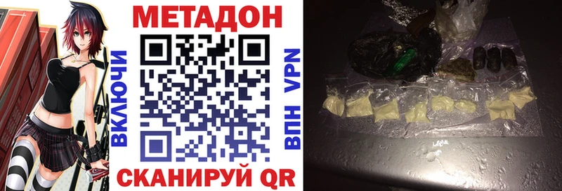 МЕТАДОН мёд  где продают   Павловский Посад 
