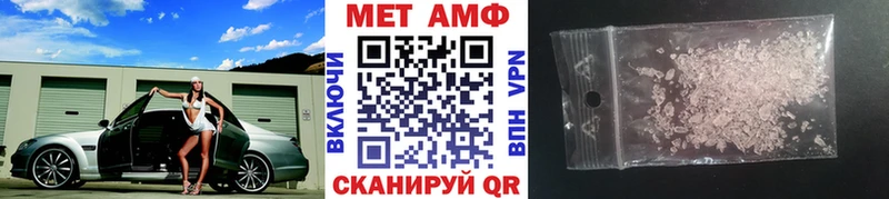 Первитин кристалл  как найти наркотики  Павловский Посад 