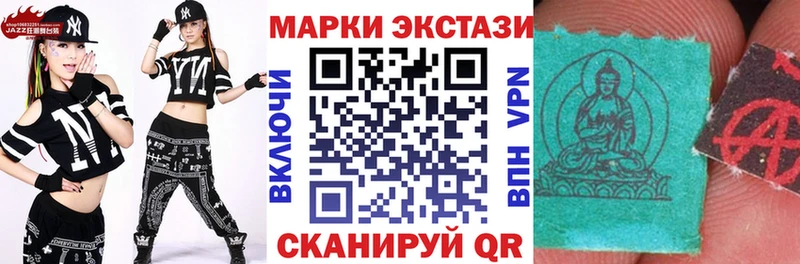 нарко площадка Telegram  Павловский Посад  Марки 25I-NBOMe 1,5мг 