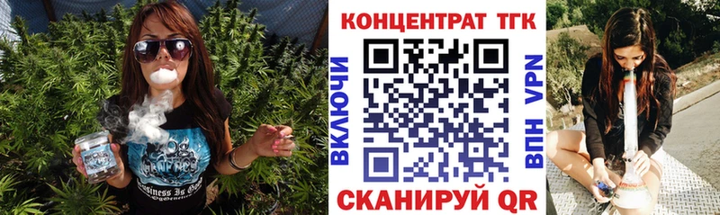 ТГК THC oil  закладки  Павловский Посад 